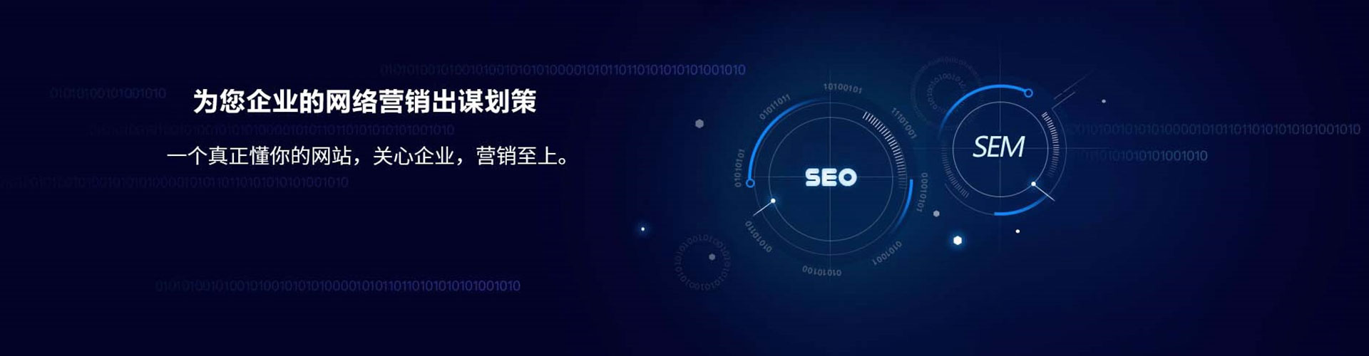 鸟松sem投放